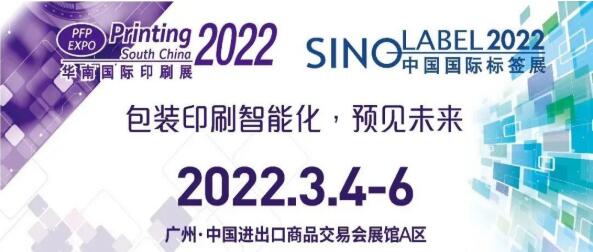 邀請(qǐng)函 | 跨界融合，RFID生態(tài)共建共享—2022RFID電子標(biāo)簽場(chǎng)景化應(yīng)用高峰論壇0.jpg